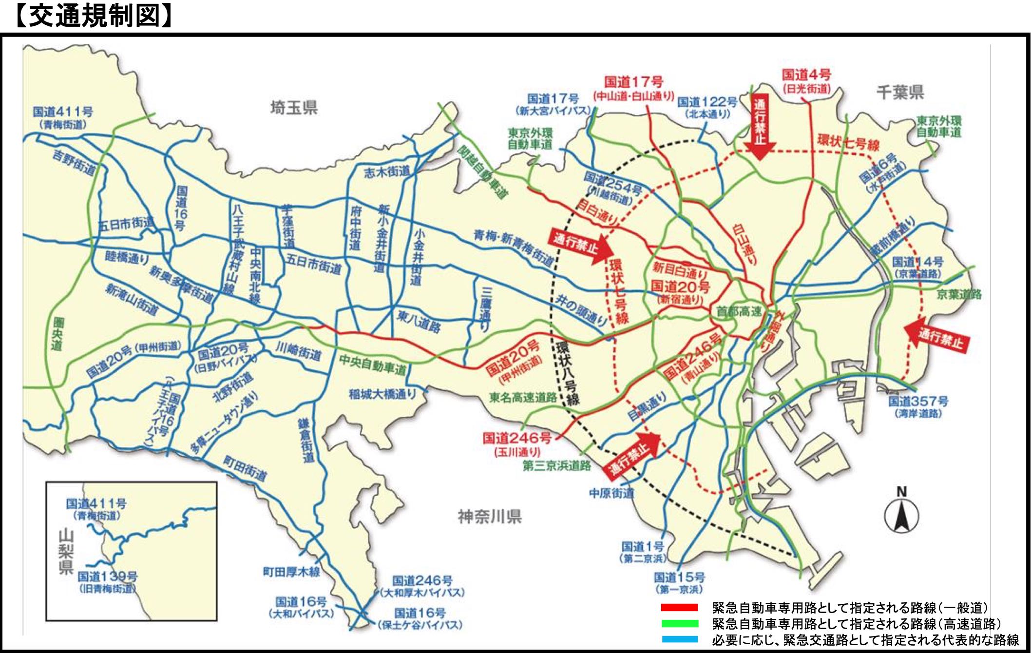 環状 7 号線